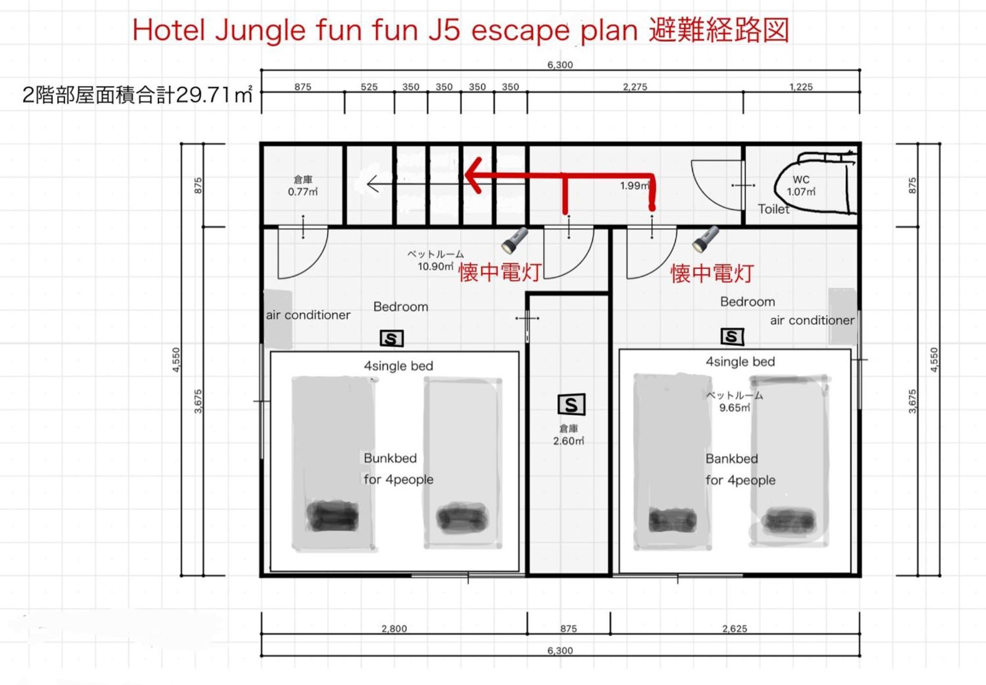 New Open Hotel Jungle Fun Fun J5 Coin Parking 500Yen For 24Hours Usj10 Minutes Ósaka Exteriér fotografie